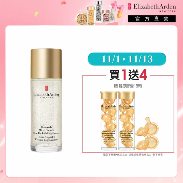 【伊麗莎白雅頓】官方直營 時空還原再生露90ml Elizabeth Arden(仙女水/化妝水/保濕)