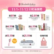 【伊麗莎白雅頓】官方直營 超進化黃金導航膠囊30顆 Elizabeth Arden(抗老/緊實/修護)