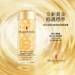 【伊麗莎白雅頓】官方直營 超進化輕感黃金導航膠囊 60顆 Elizabeth Arden(修護/精華/夏天版黃金膠囊)