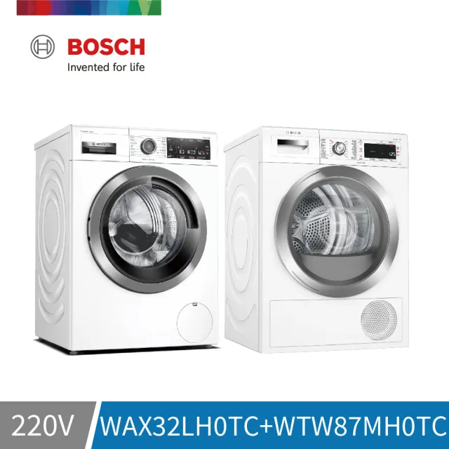 【BOSCH 博世】活氧洗衣機+Heat pump dryer滾筒熱泵速效乾衣機(WAX32LH0TC+WTW87MH0TC)