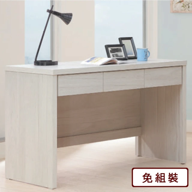 AS 雅司設計 AS雅司-奇奇淺白4尺書桌-120×56×79cm