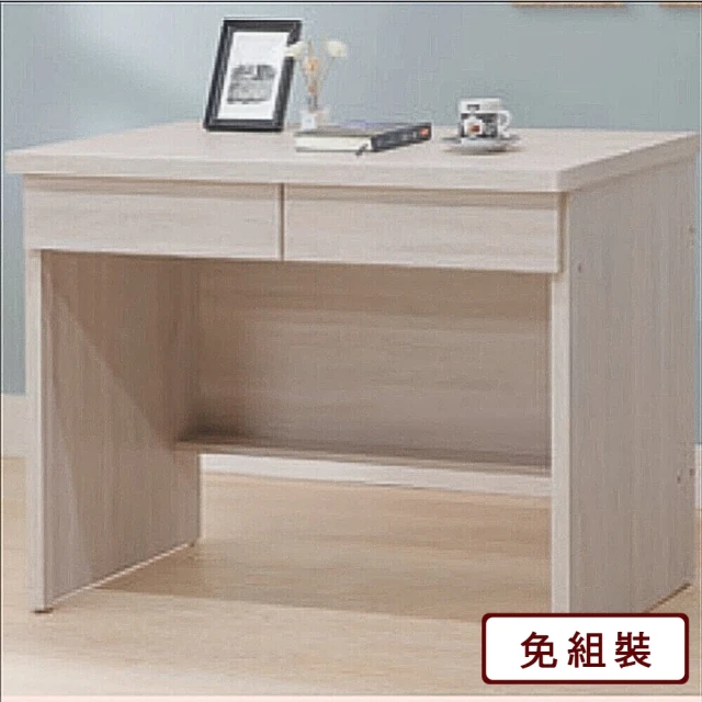 AS 雅司設計 AS雅司-娃娃3.5尺二抽白梧桐書桌-106×60×80cm