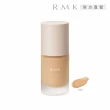 【RMK】完美無瑕粉底液 30mL(加贈美肌粉霜 15g)