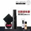 【植村秀】官方直營 無極限定妝雙星組(Shu uemura/輕蜜粉+定妝噴霧)