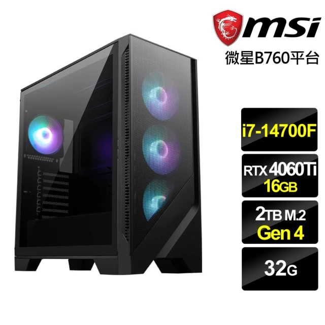 微星平台 i5十四核GeForce RTX 4060{霸爆飆