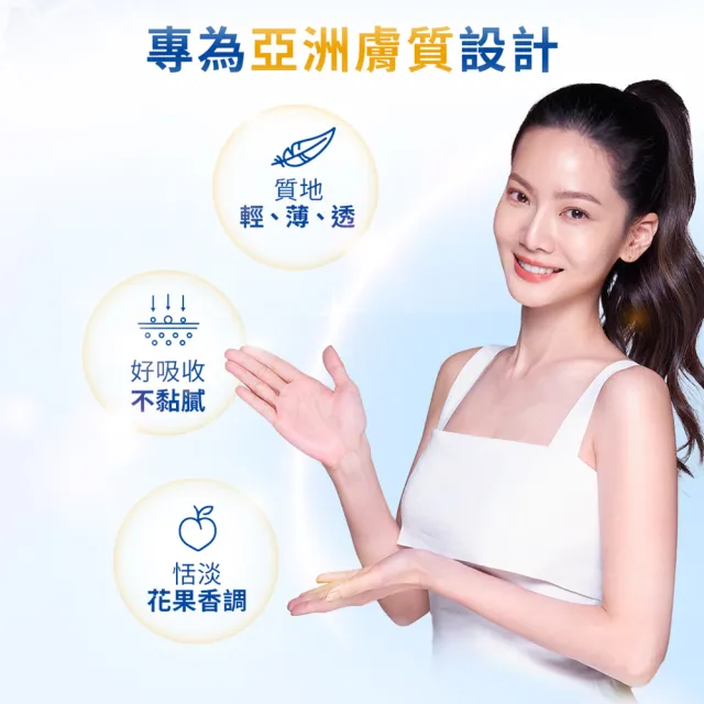 【NIVEA 妮維雅】買1送1★亮白彈潤緊膚乳液380ml(美白保濕身體潤膚乳/共2入)