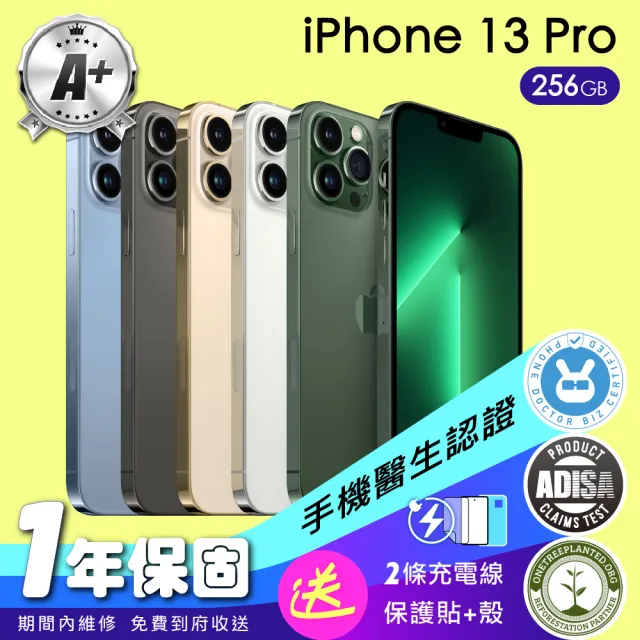 【Apple】A+級福利品 iPhone 13 Pro 256G 6.1吋(保固一年+全配組)