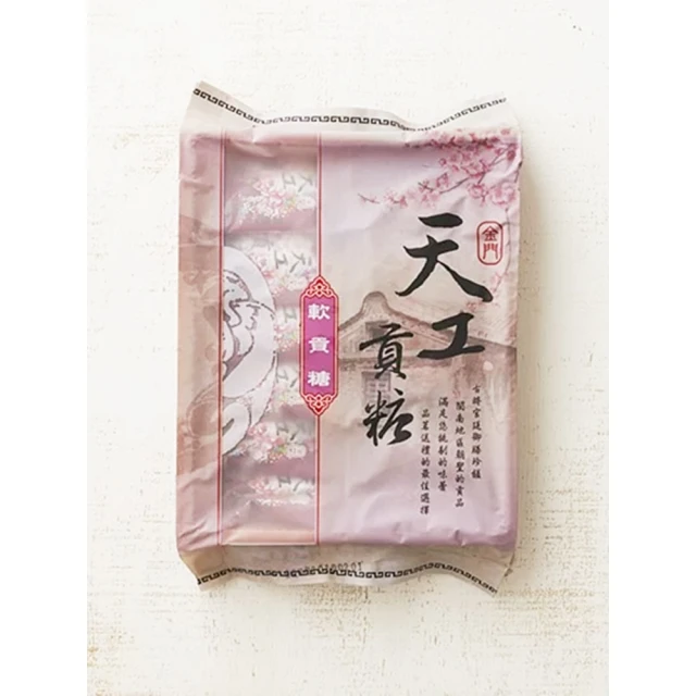 Rico 瑞喀 養生特調黑芝麻糕金磚款新年禮盒450g/盒-