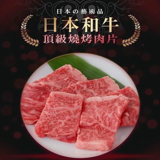 上野物產 澳洲和牛板腱牛排 x12片(100g±10%/片 