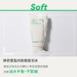 【INNISFREE】綠茶保濕胺基酸潔面乳150g