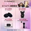 【M.A.C】超持妝零暗沉定妝噴霧2入超值組(超持妝零暗沉定妝噴霧100mlx2)