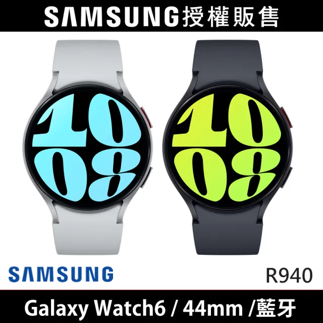 【SAMSUNG 三星】Galaxy S23 5G 6.1吋(8G/256G/高通驍龍8 Gen2/5000萬鏡頭畫素/AI手機)(Watch6 44mm組)