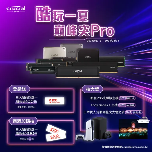 【ASUS】1TB外接SSD組★15.6吋Copilot+PC AI筆電(VivoBook S S5507QA/Snapdragon X Elite/32G/1TB/W11/3K)