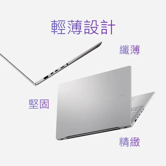 【ASUS】+27型螢幕組★15.6吋Copilot+PC AI筆電(VivoBook S S5507QA/Snapdragon X Elite/32G/1TB/W11/3K)