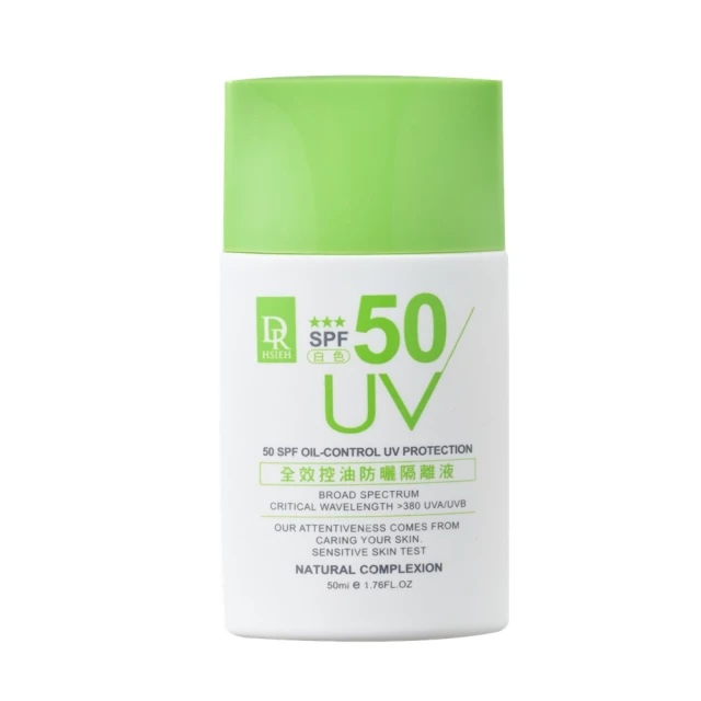 我的心機 防曬噴霧SPF50+/PA++++*4瓶(90ml