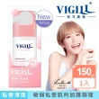 【VIGILL婦潔】私密嫩肌小天后買2送4組(任選-沐浴露150mlx2+180mlx1+15mlx3)