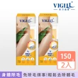 【VIGILL 婦潔】除毛滾輪蜜糖熱蠟2入組(男女適用!手腳、腋下、私密處除毛)