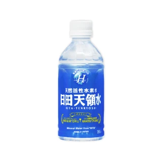 【日田天領水】純天然活性氫礦泉水350mlx24入/箱