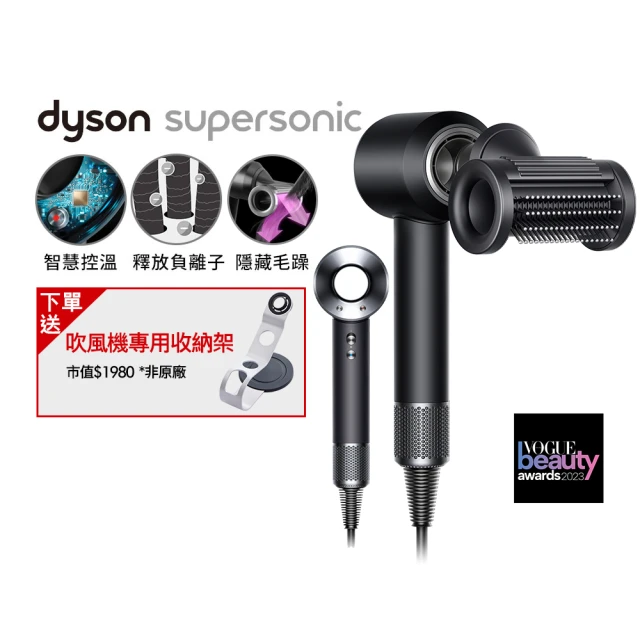 【dyson 戴森】HD15 Supersonic 全新一代 吹風機 溫控 負離子(黑鋼色)