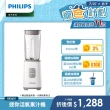 【Philips 飛利浦】迷你活氧果汁機(HR2601)