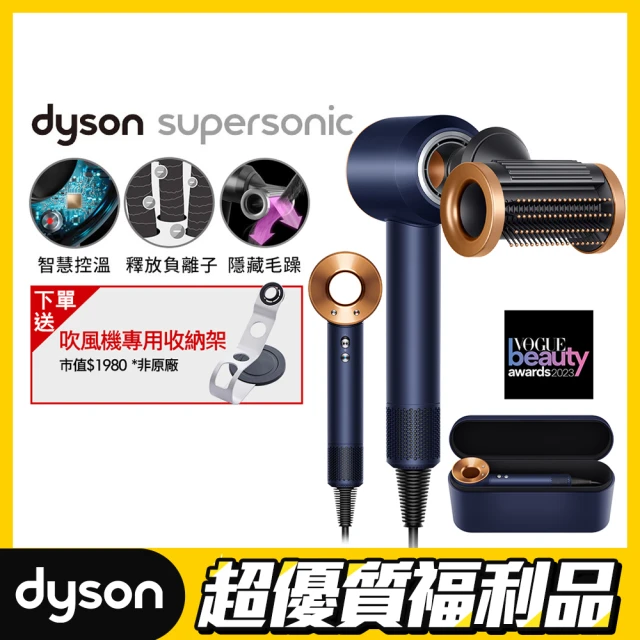 dyson 戴森 HD15 Supersonic 全新一代 