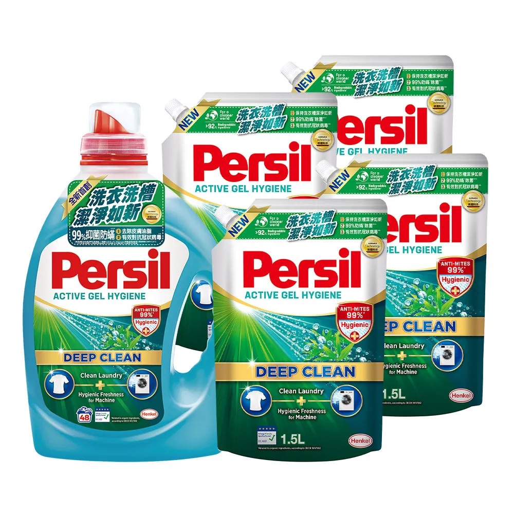 【Persil 寶瀅】深層酵素濃縮洗衣精1瓶+補充包x4(強效/護色薰衣草/抑菌防螨/室內晾衣/植純萃 抗菌抗臭)