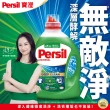 【Persil 寶瀅】深層酵素濃縮洗衣精1瓶+補充包x4(強效/護色薰衣草/抑菌防螨/室內晾衣/植純萃 抗菌抗臭)