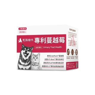 【毛孩時代】專利蔓越莓x5盒(貓狗保健食品/貓狗泌尿道保健/貓狗蔓越莓)