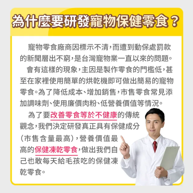 【毛孩時代】100%原型雞肉丁凍乾零食40gx2包(腸胃保健/犬貓凍乾/犬貓零食/貓咪凍乾/貓咪零食)