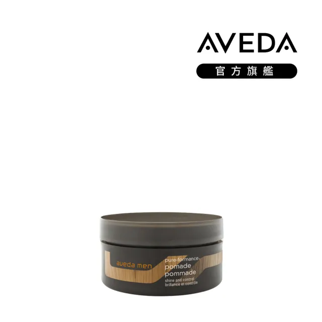 【AVEDA】純型造型膏 75ml