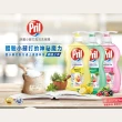 【Pril 淨麗】小蘇打高效/植純萃洗碗精 750ml/瓶(檸檬/草本/檸檬草 強力去油)