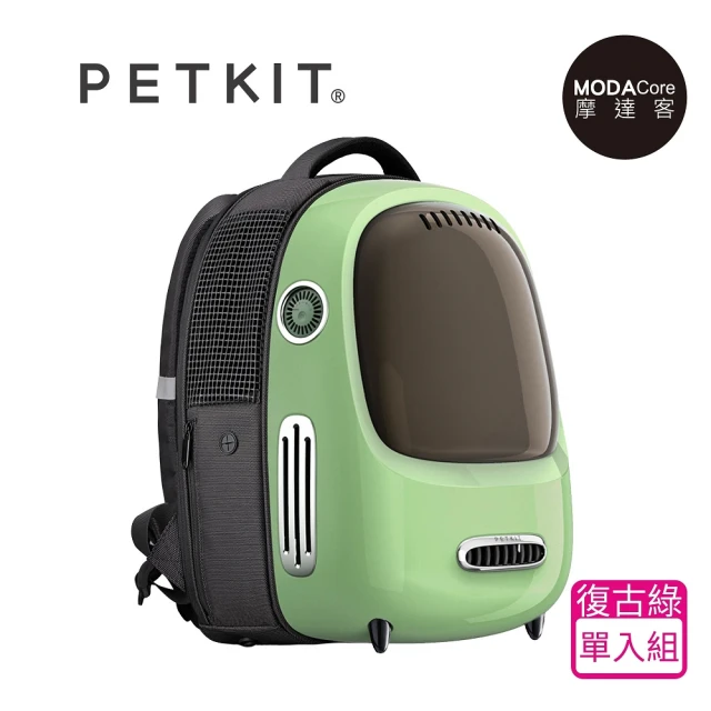 摩達客寵物 Petkit佩奇 福利品-智能貓用背包-復古綠(寵物外出包)