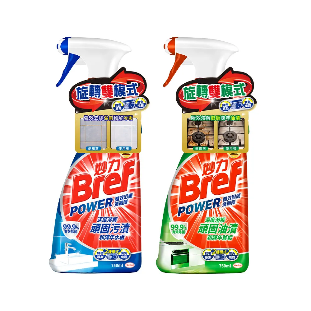 【Bref 妙力】雙效清潔劑750ml×8瓶/箱(浴廁/廚房 2款任選)