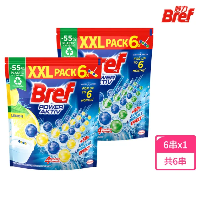 【Bref 妙力】懸掛式浴廁馬桶清潔球補充包50g*6/包(檸檬/松樹 2款任選)