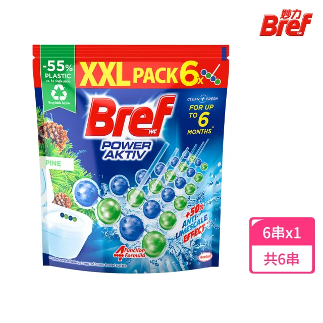 【Bref 妙力】懸掛式浴廁馬桶清潔球補充包50g*6/包(檸檬/松樹 2款任選)