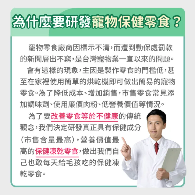 【毛孩時代】100%原型鮭魚丁凍乾零食40gx1包(關節保健/犬貓凍乾/犬貓零食/貓咪凍乾/貓咪零食)