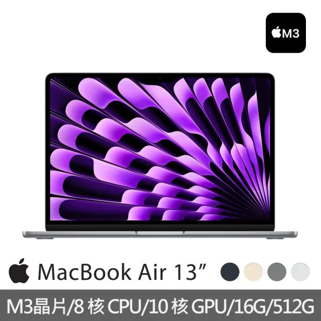 【Apple】office 2021家用版★MacBook Air 13.6吋 M3 晶片 8核心CPU 與 10核心GPU 16G/512G SSD