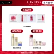 【SHISEIDO 資生堂國際櫃】紅妍超導循環肌活露30ml(電波精華/小紅瓶/精華液/旅行保養)