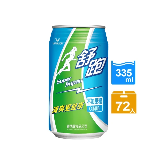 舒跑 運動飲料335ml x3箱(共72入) 推薦