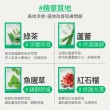 【INNISFREE】我的真萃能量面膜