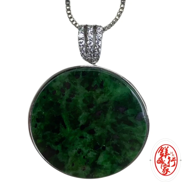 小樂珠寶 頂級少見千層綠幽靈 水晶手環手鍊手排RR27(招財