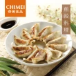 【CHIMEI 奇美】鮮美餡豐熟水餃任選10包組-850g/包(鮮肉/蔬食)