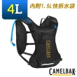 【CAMELBAK】Chase Race 4 越野水袋背心 4L 附1.5L快拆水袋(後背包/健行/登山/爬山/補水/自行車/單車)