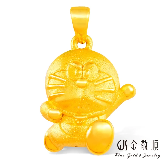 金瑞利 9999黃金項鍊 2.27錢±3厘(烈焰鳳凰純金素鍊