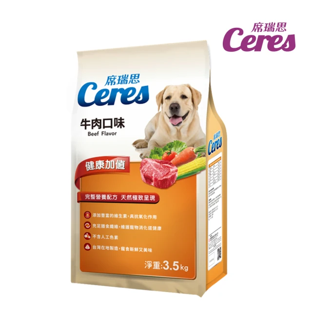 Ceres 席瑞思 犬食-牛肉口味3.5kg(狗飼料 狗糧 寵物飼料 狗乾糧)