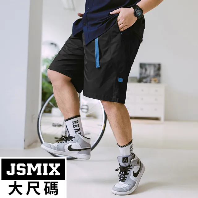 【JSMIX 大尺碼】大尺碼簡約機能風休閒短褲(42JK9189)
