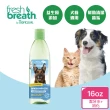 【Fresh breath 鮮呼吸】犬貓保健型潔牙水 16oz(天然寵物潔牙水、用喝的不用刷牙)