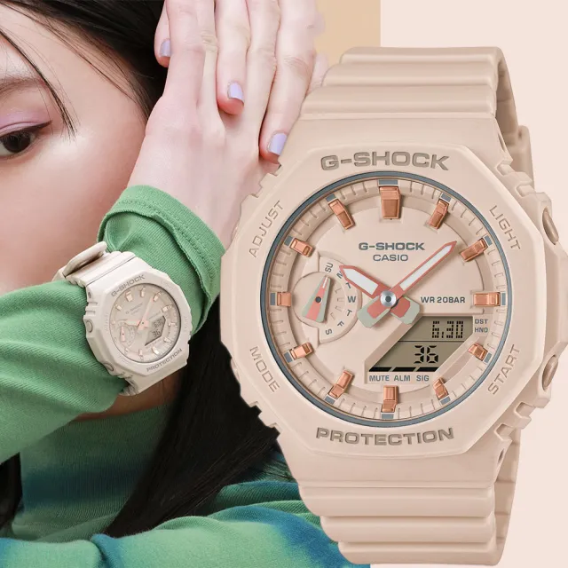 【CASIO 卡西歐】G-SHOCK 奶茶色八角雙顯手錶 女錶 開學(GMA-S2100-4A)