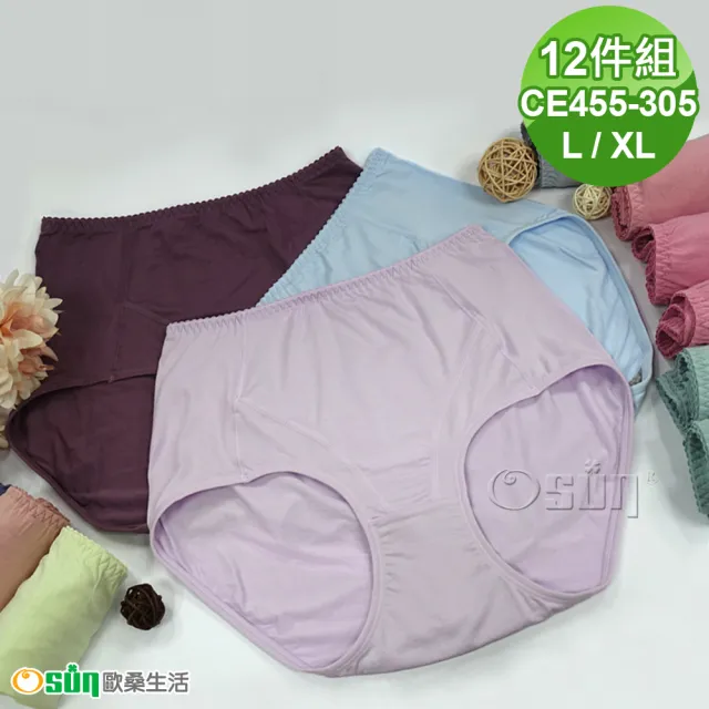 【Osun】12件組伊絲艾拉抑菌純色石墨烯L女內褲修飾提臀柔軟嫘縈透氣舒適(特惠價CE455-305)