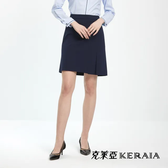 【KERAIA 克萊亞】俐落感商務A字短裙